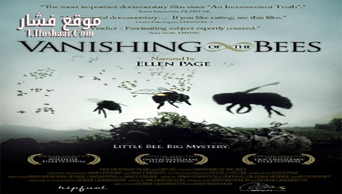 فيلم Vanishing of the Bees 2009 مترجم