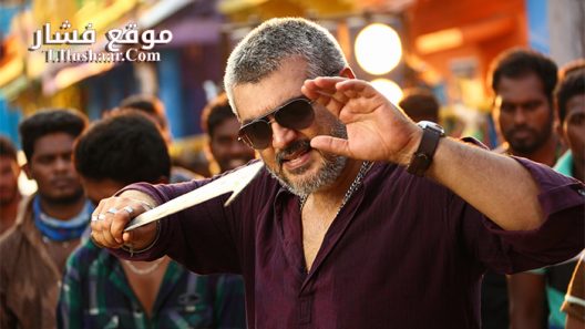 فيلم Vedalam 2015 مترجم
