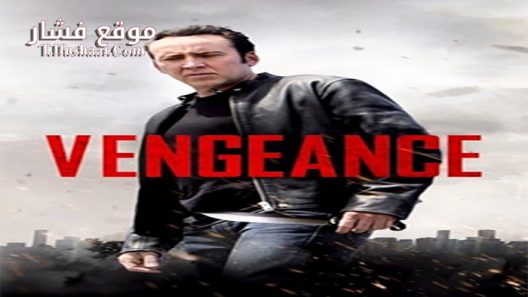 فيلم Vengeance 2017 مترجم