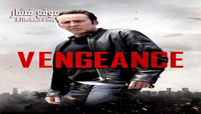 فيلم Vengeance 2017 مترجم