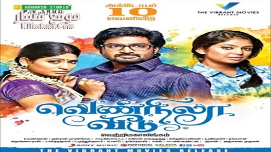 فيلم Vennila Veedu 2014 مترجم