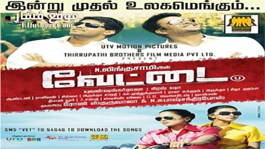 فيلم Vettai 2012 مترجم