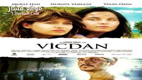 فيلم Vicdan 2008 مترجم