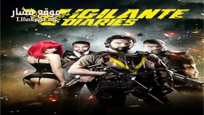فيلم Vigilante Diaries 2016 مترجم