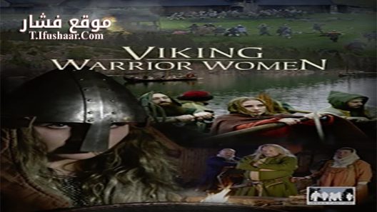 فيلم Viking Warrior Women 2019 مترجم