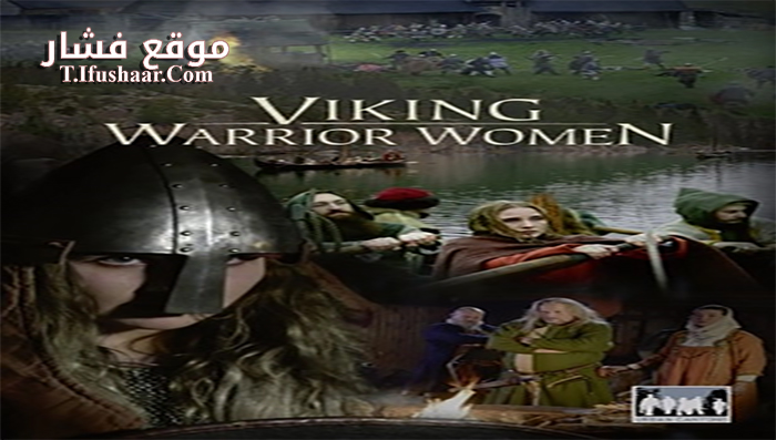 فيلم Viking Warrior Women 2019 مترجم