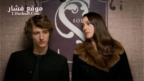 فيلم Ville Marie 2015 مترجم