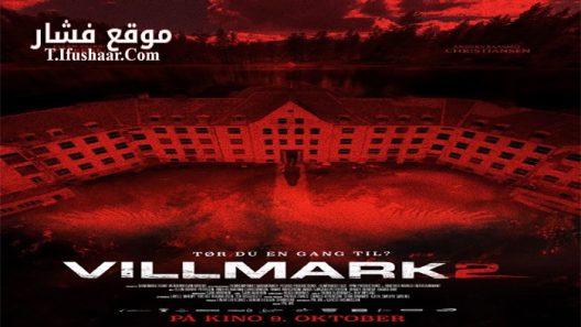 فيلم Villmark 2 2015 مترجم