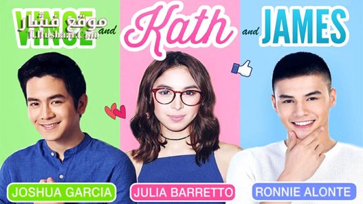 فيلم Vince & Kath & James 2016 مترجم