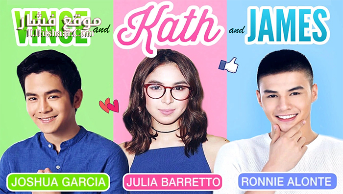 فيلم Vince & Kath & James 2016 مترجم