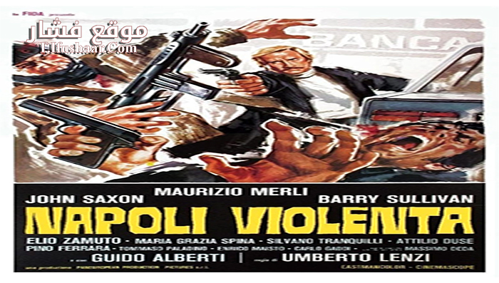 فيلم Violent Naples 1976 مترجم