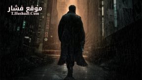 فيلم Virtual Revolution 2016 مترجم