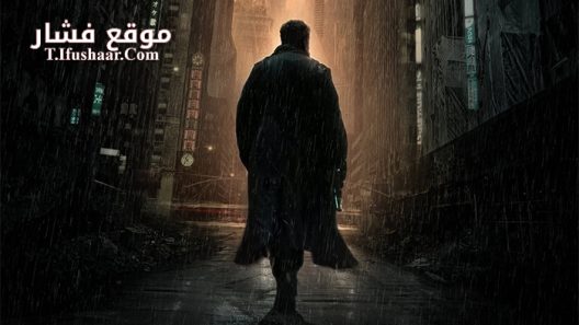 فيلم Virtual Revolution 2016 مترجم