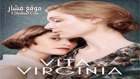 فيلم Vita & Virgini 2018 مترجم