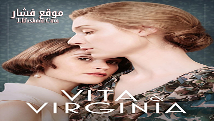 فيلم Vita & Virgini 2018 مترجم