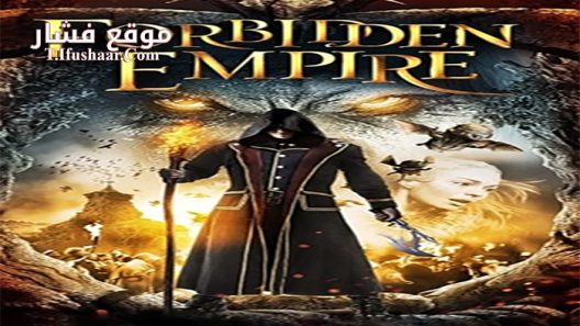 فيلم Viy 2014 مترجم