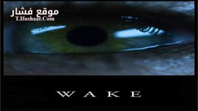 فيلم Wake 2018 مترجم