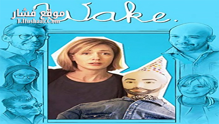 فيلم Wake 2019 مترجم