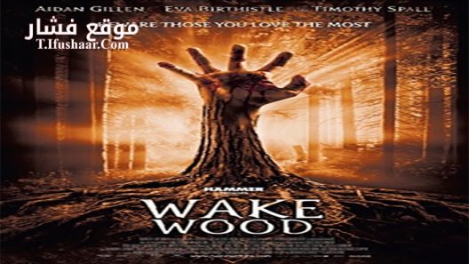 فيلم Wake Wood 2009 مترجم