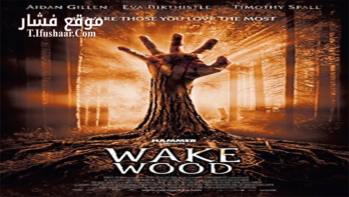 فيلم Wake Wood 2009 مترجم