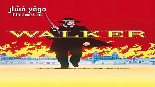 فيلم Walker 1987 مترجم