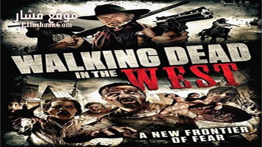 فيلم Walking Dead in the West 2016 مترجم