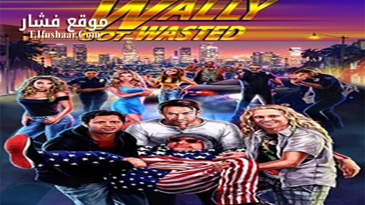 فيلم Wally Got Wasted 2019 مترجم