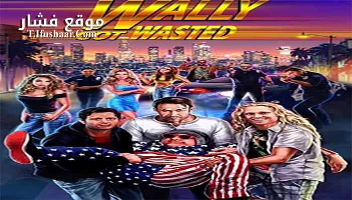 فيلم Wally Got Wasted 2019 مترجم