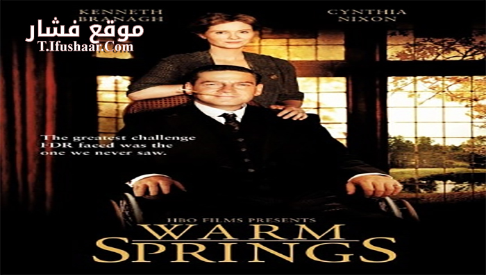 فيلم Warm Springs 2005 مترجم