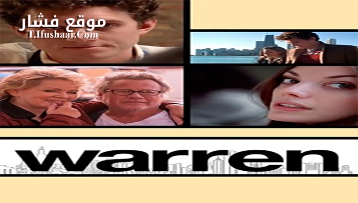فيلم Warren 2014 مترجم