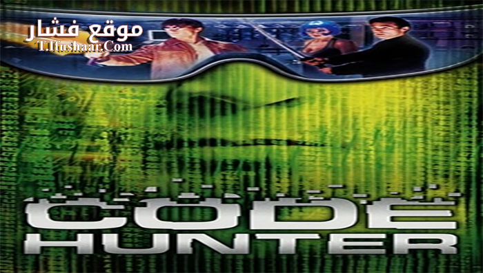 فيلم Watch Storm 2019 مترجم