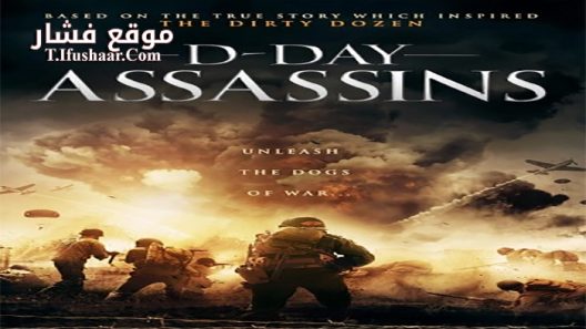 فيلم Watch The Filthy Thirteen 2019 مترجم