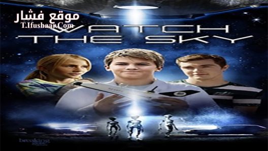 فيلم Watch the Sky 2017 مترجم