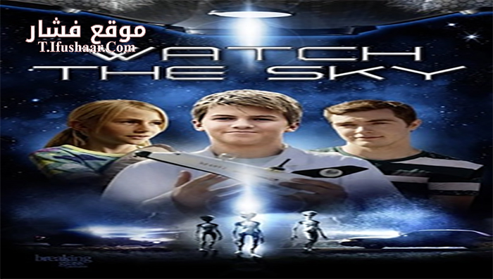 فيلم Watch the Sky 2017 مترجم