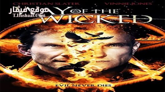 فيلم Way of the Wicked 2014 مترجم