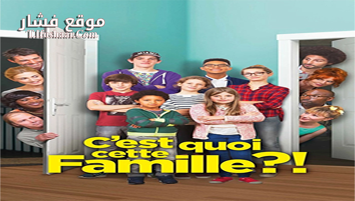 فيلم We Are Family 2016 مترجم