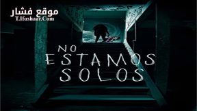 فيلم We Are Not Alone 2016 مترجم