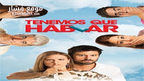 فيلم We Need to Talk 2016 مترجم