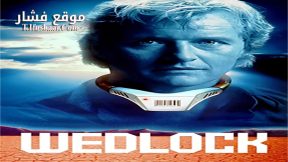 فيلم Wedlock 1991 مترجم