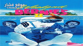 فيلم Weekend At Bernies II 1993 مترجم