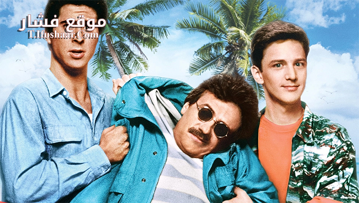 فيلم Weekend at Bernies 1989 مترجم