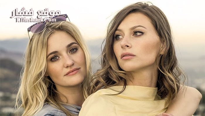 فيلم Weepah Way for Now 2015 مترجم