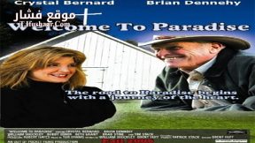 فيلم Welcome 2007 مترجم