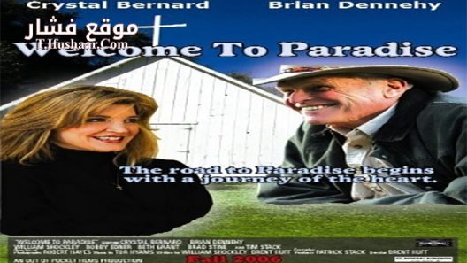 فيلم Welcome 2007 مترجم