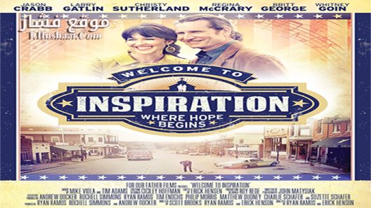 فيلم Welcome to Inspiration 2015 مترجم