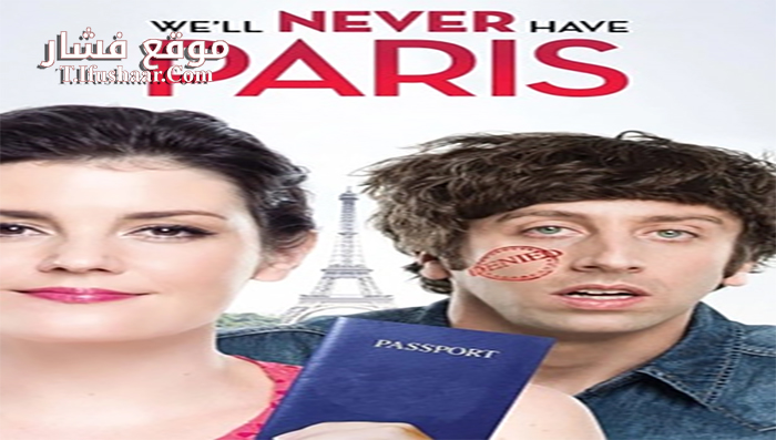 فيلم We’ll Never Have Paris 2014 مترجم