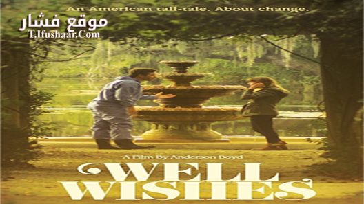 فيلم Well Wishes 2015 مترجم