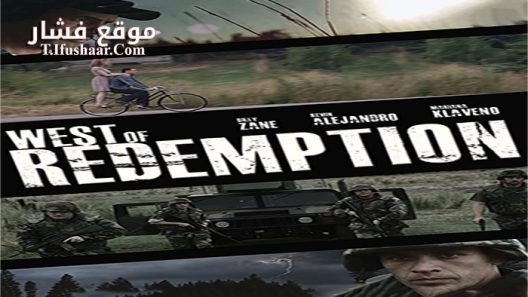فيلم West of Redemption 2015 مترجم