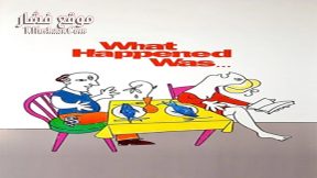 فيلم What Happened Was… 1994 مترجم