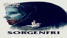 فيلم What We Become 2015 مترجم